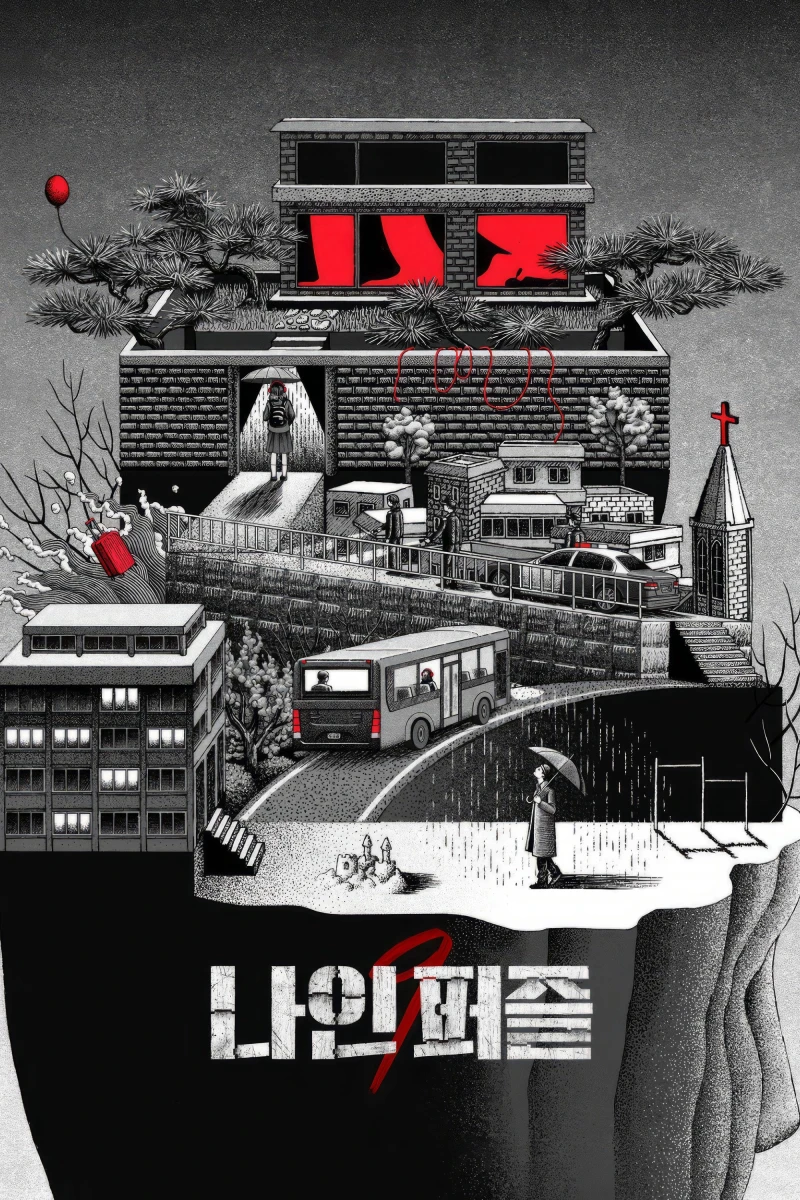 9 Mảnh Ghép - Nine Puzzles (2025)