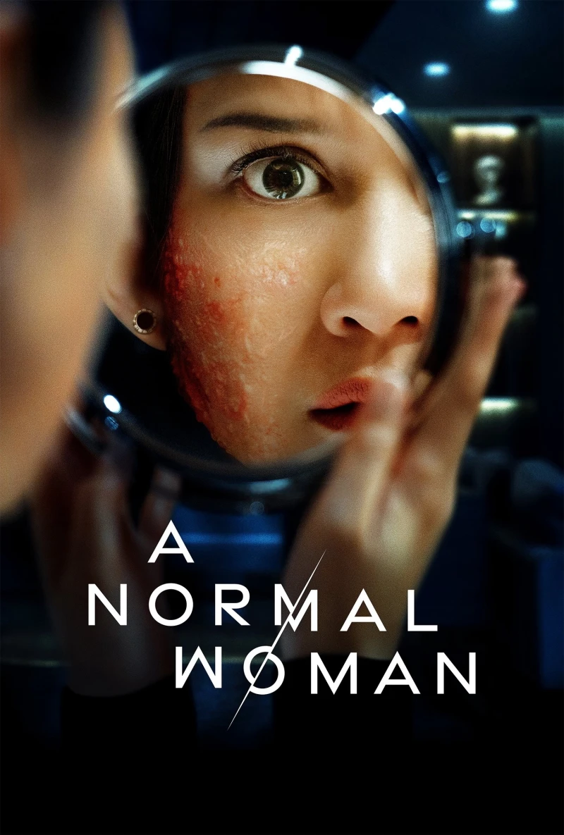 A Normal Woman - A Normal Woman (2025)