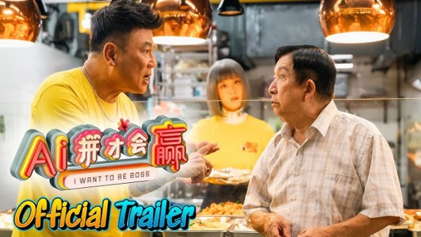 Ai Cũng Muốn Làm Chủ - I Want To Be Boss