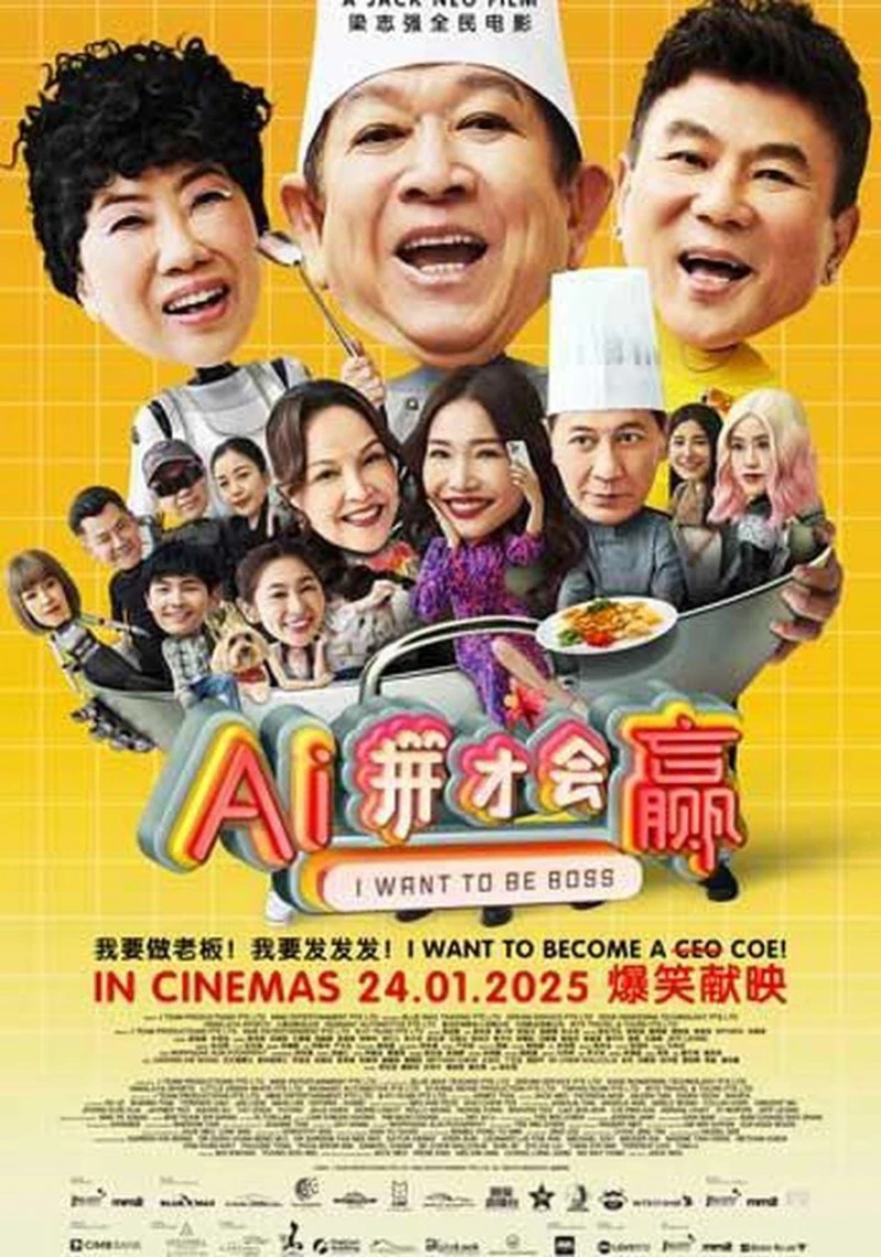 Ai Cũng Muốn Làm Chủ - I Want To Be Boss (2025)