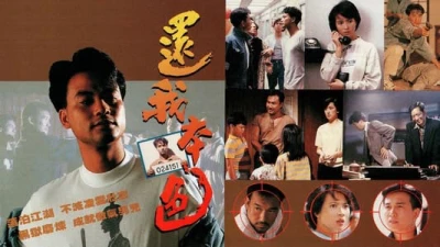 Ân Oán Nghĩa Tình - War Of The Dragon