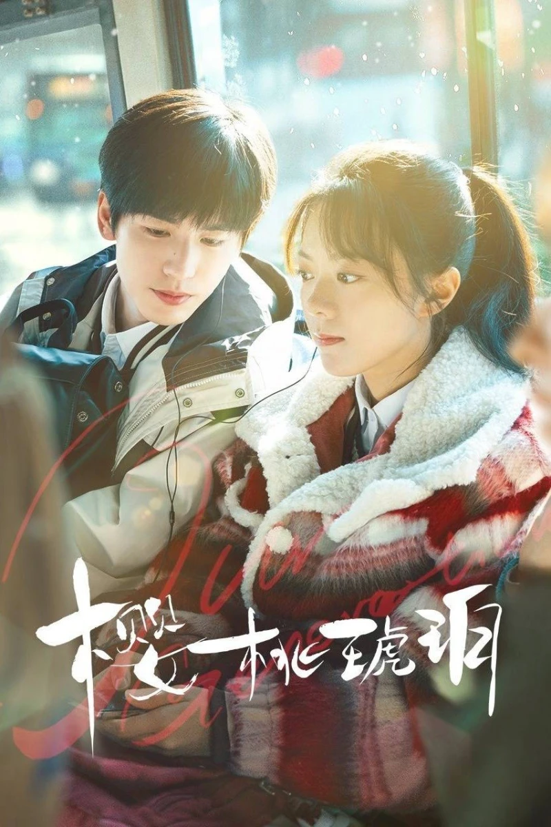 Anh Đào Hổ Phách - Our Generation (2025)