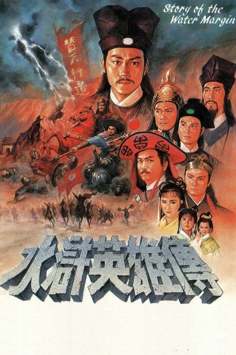 Anh Hùng Thủy Hử - Story of The Water Margin (1992)