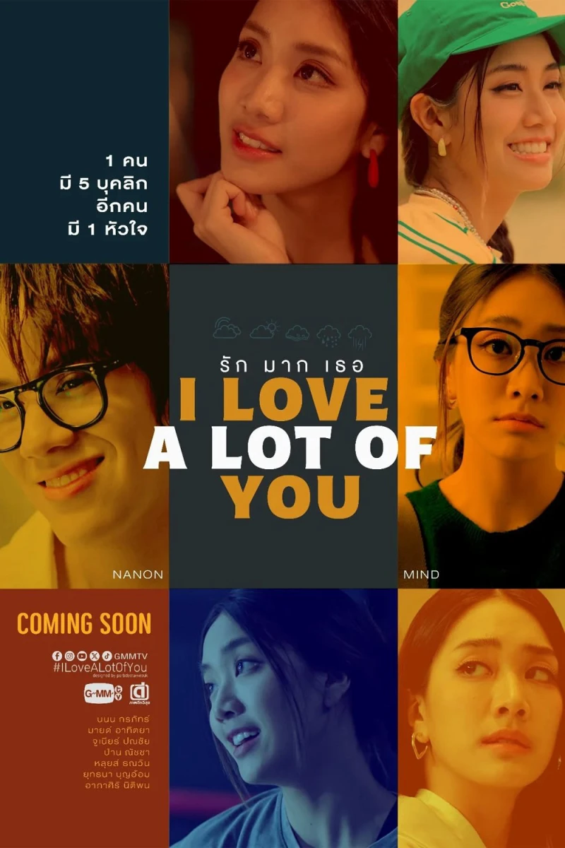 Anh Yêu Tất Cả Các Em - I Love "A Lot of" You (2025)