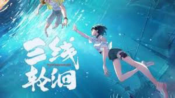 Ba Đường Luân Hồi - Secrets of the Rivers