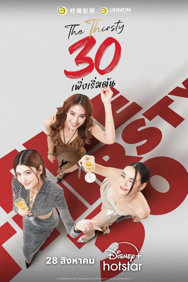Ba Mươi Chưa Phải Là Hết (Bản Thái) - The Thirsty Thirty (2025)