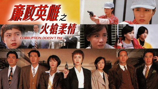 Ba Nữ Cảnh Sát Thiện Xạ - Corruption Doesn't Pay