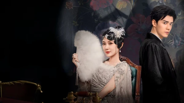 Bách Lạc Môn - Paramount