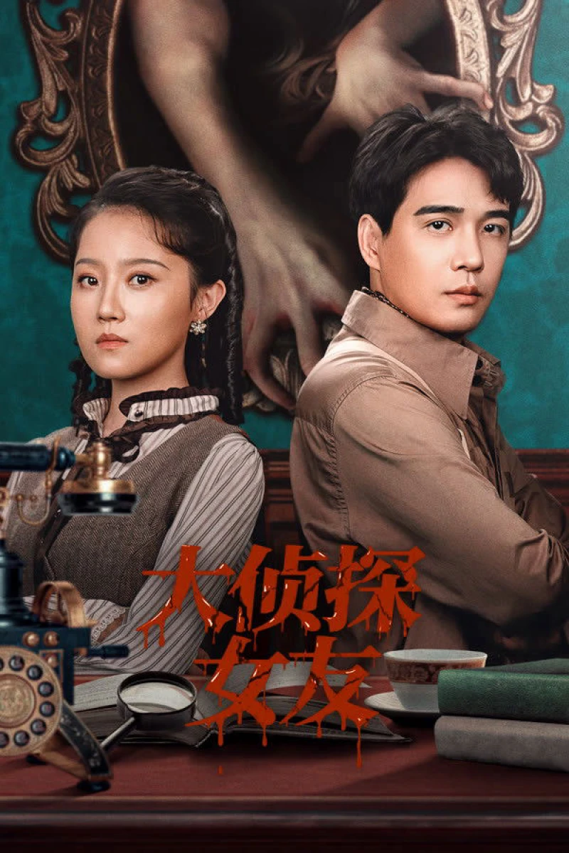 Bạn Gái Đại Trinh Thám - The Girlfriend Detective (2025)