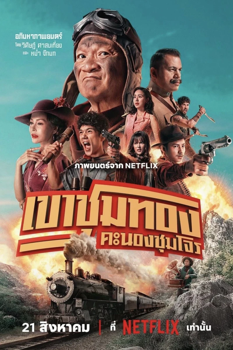 Băng Trộm Săn Vàng - Gold Rush Gang (2025)