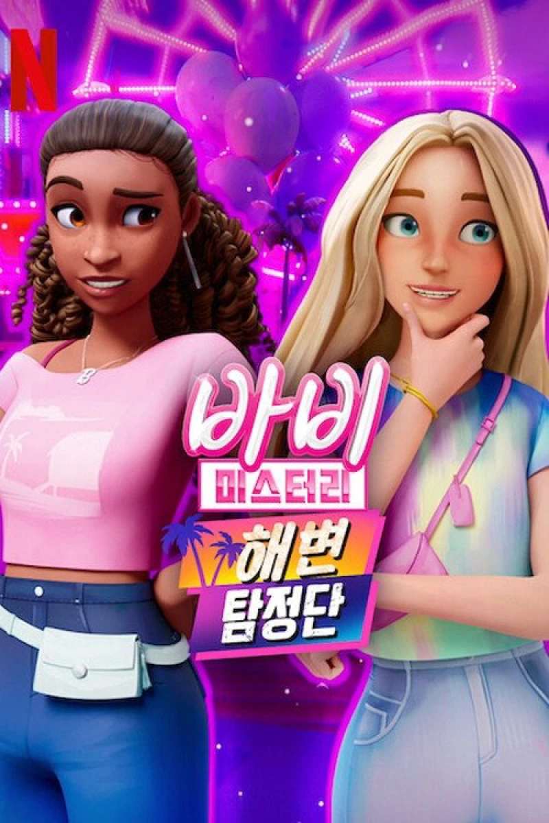 Bí ẩn quanh Barbie (Phần 2) - Barbie Mysteries (Season 2) (2025)
