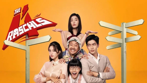 Bộ Tứ Báo Thủ - The 4 Rascals