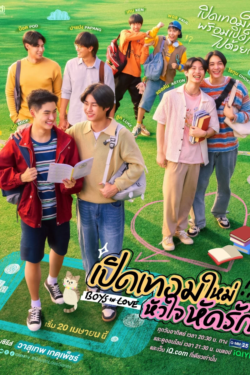 Boys in Love: Khai Giảng, Trái Tim Học Cách Yêu - Boys in Love (2025)