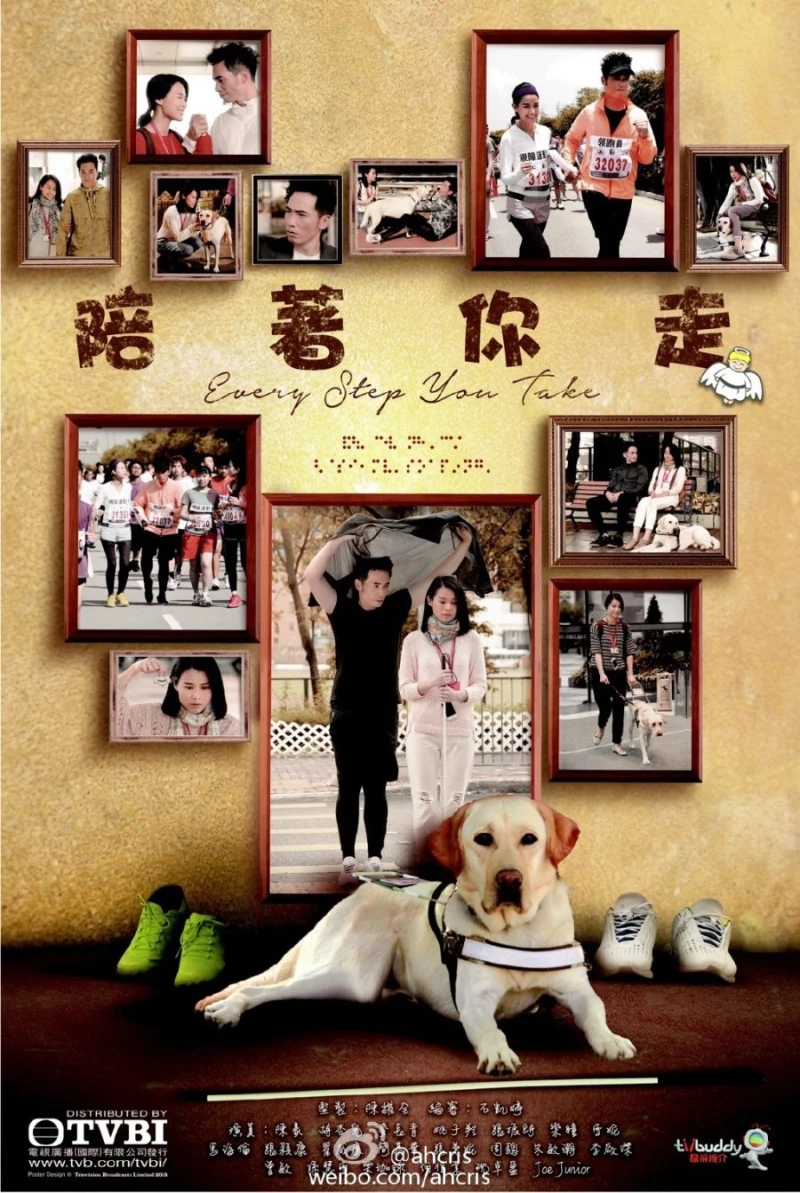 Bước Cùng Em - Every Step You Take (2015)