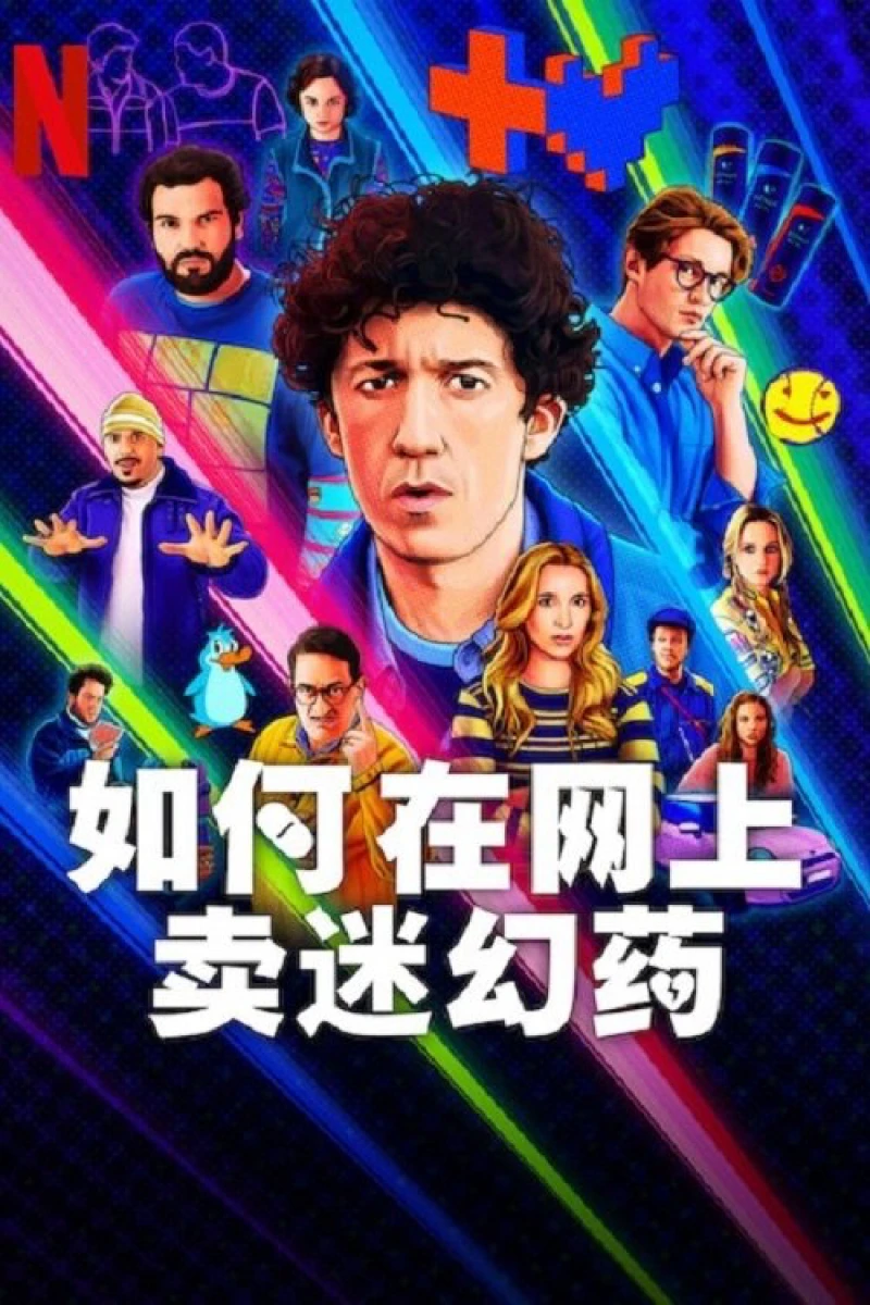 Cách buôn thuốc trên mạng (Nhanh chóng) (Phần 4) - How to Sell Drugs Online (Fast) (Season 4) (2025)