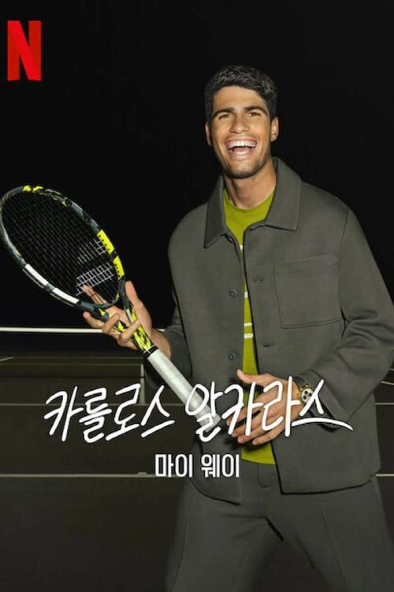 Carlos Alcaraz: Cách của tôi - Carlos Alcaraz: My Way (2025)