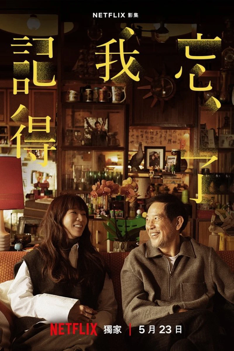 Cha Quên Con Nhớ - Forget You Not (2025)