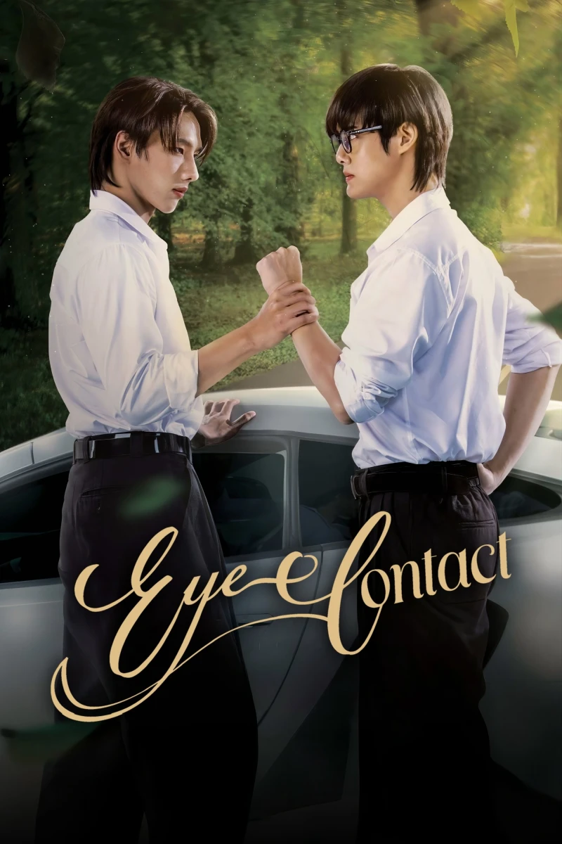 Chỉ Một Ánh Mắt - Eye Contact (2025)