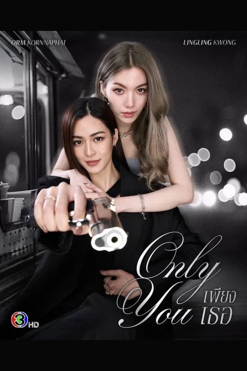 Chỉ Riêng Mình Bạn - Only You (2025)