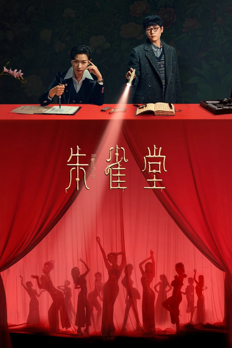 Chu Tước Đường - Rosefinch (2025)