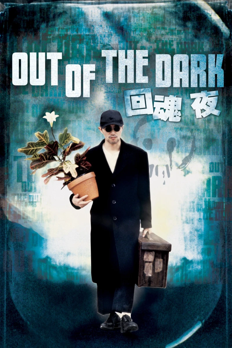 Chuyên Gia Bắt Ma - Out of the Dark (1995)