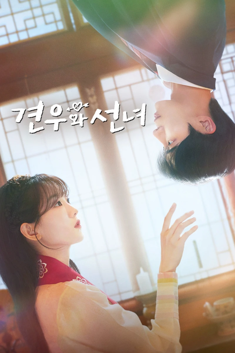 Chuyện Tình Nàng Pháp Sư - Head Over Heels (2025)