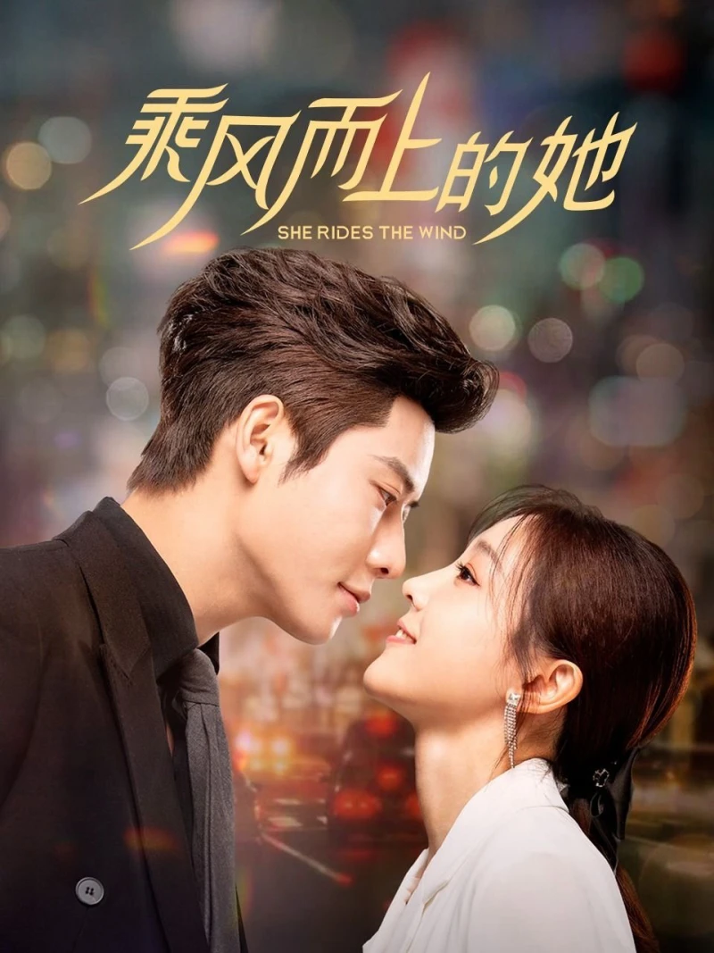 Cô Ấy Đạp Gió Mà Tới - She Rides the Wind (2025)