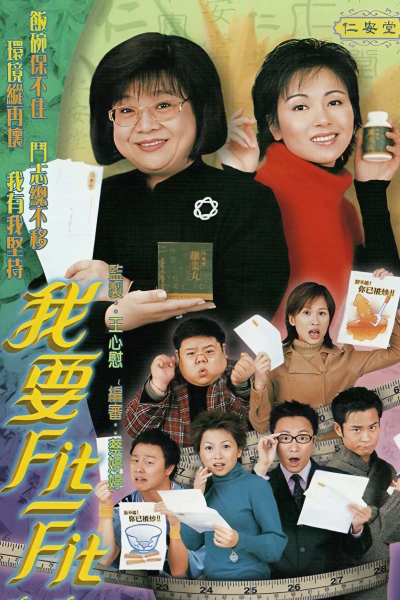 Cơ Hội Mong Manh - Slim Chances (2002)