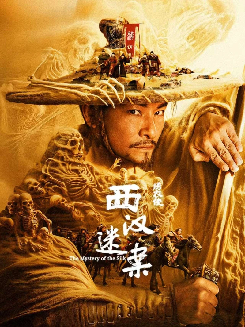 Con Đường Tơ Lụa: Huyền Án Tây Hán - The Mystery of the Silk (2025)