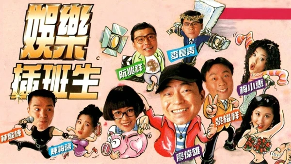 Cuộc Đời Diễn Viên - From Act to Act