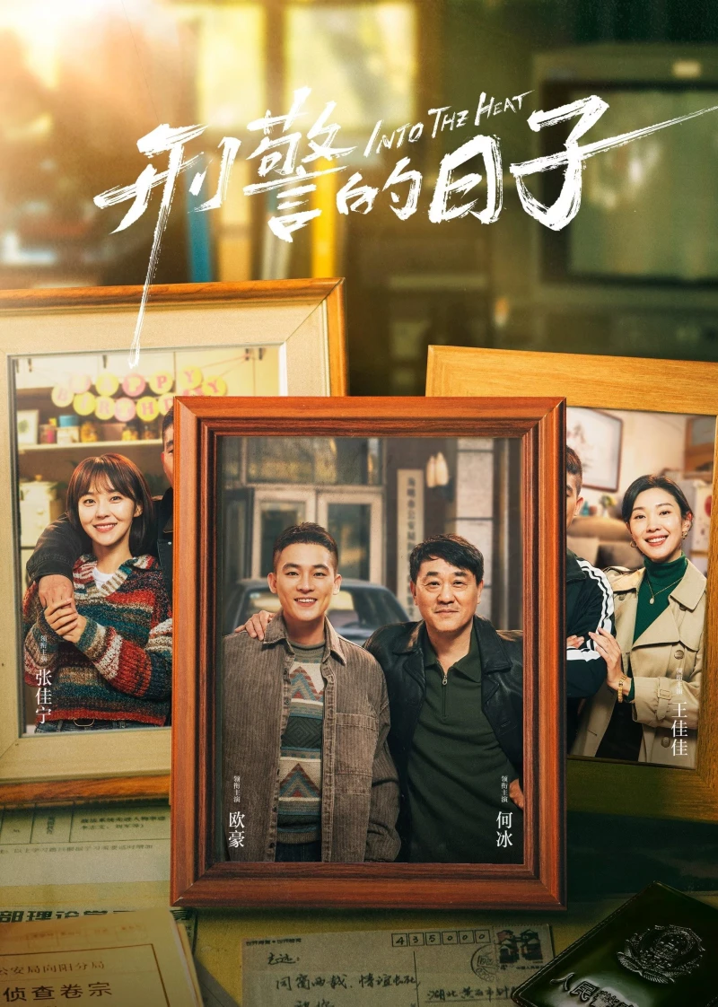 Cuộc Sống Của Hình Cảnh - Into the Heat (2025)