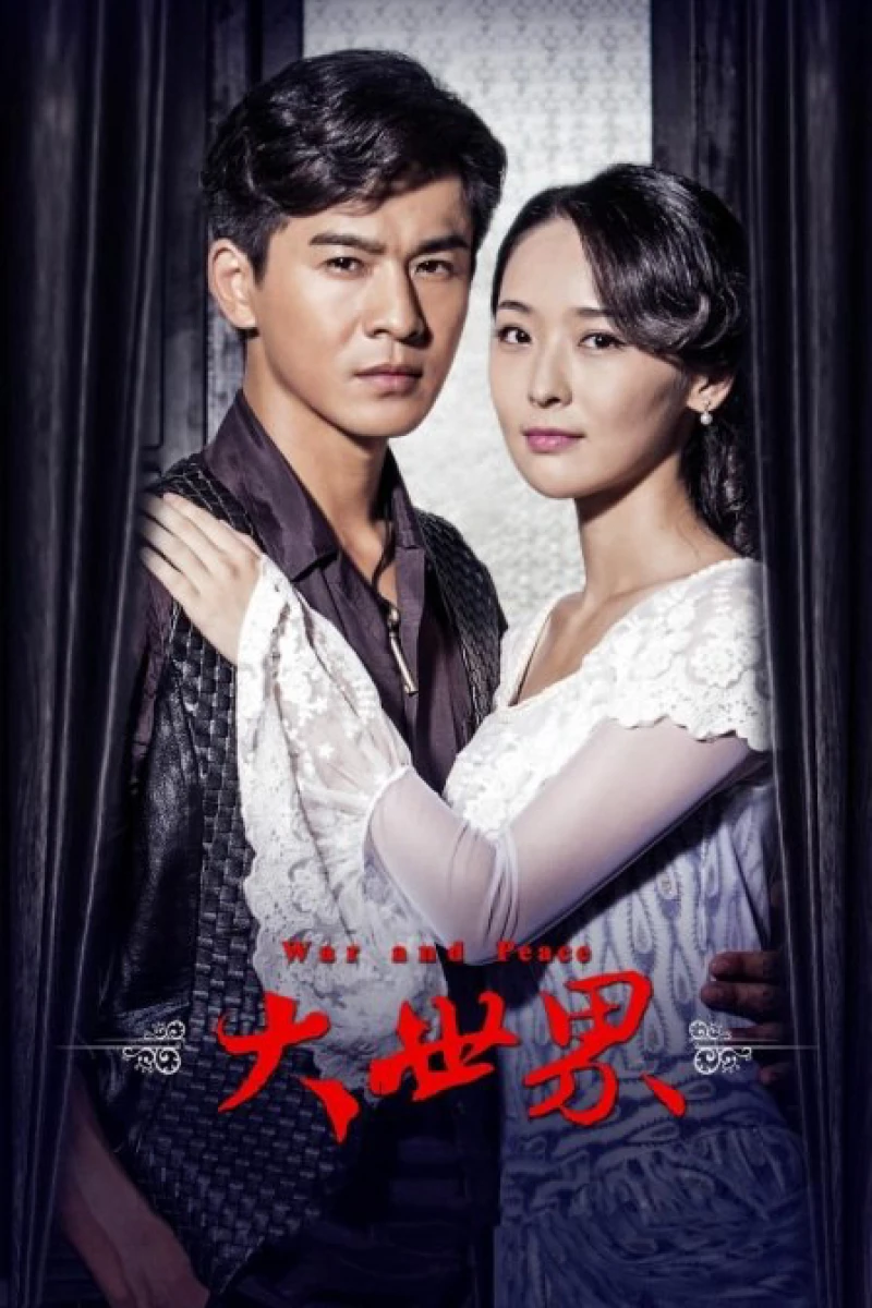 Đại Thế Giới - War and Peace (2016)