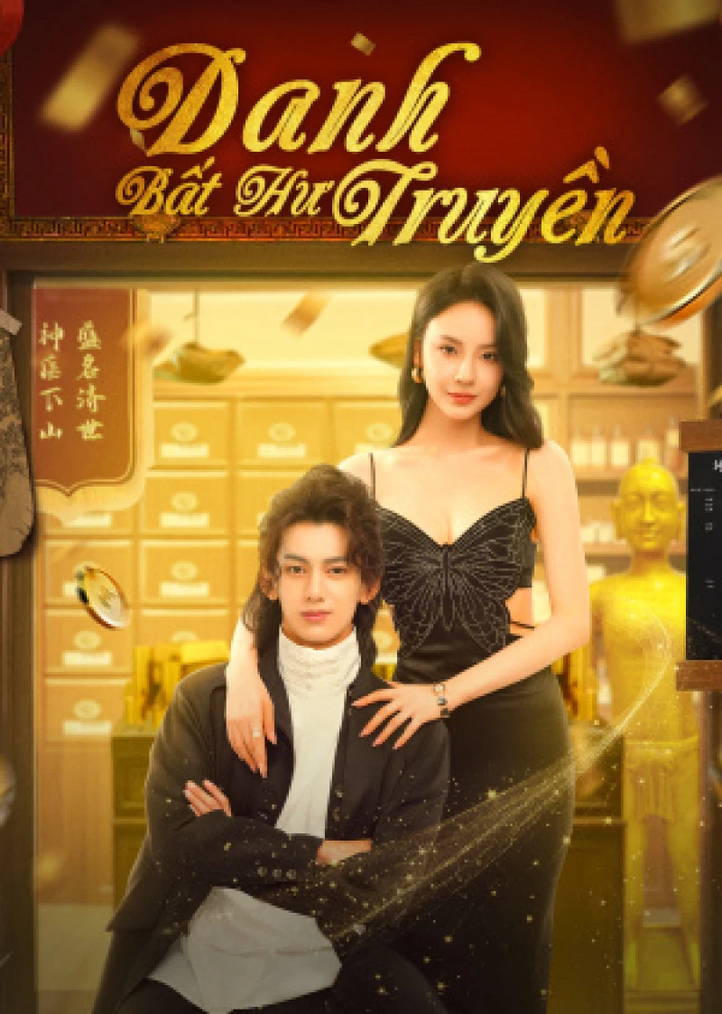 Danh Bất Hư Truyền - He Kills It (2025)