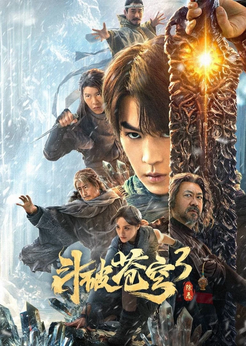 Đấu Phá Thương Khung 3: Trừ Gian Diệt Ác - Fights Break Sphere 3 (2024)