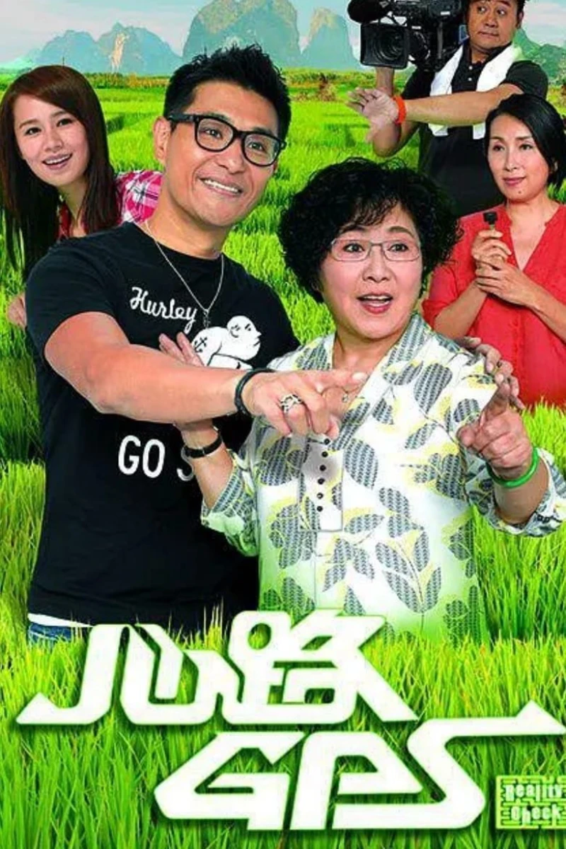 Định Vị Trái Tim - Reality Check (2013)