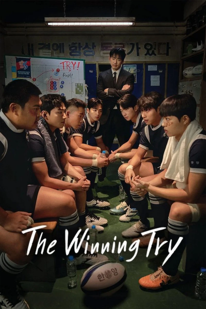 Đội Tuyển Kì Tích - The Winning Try (2025)
