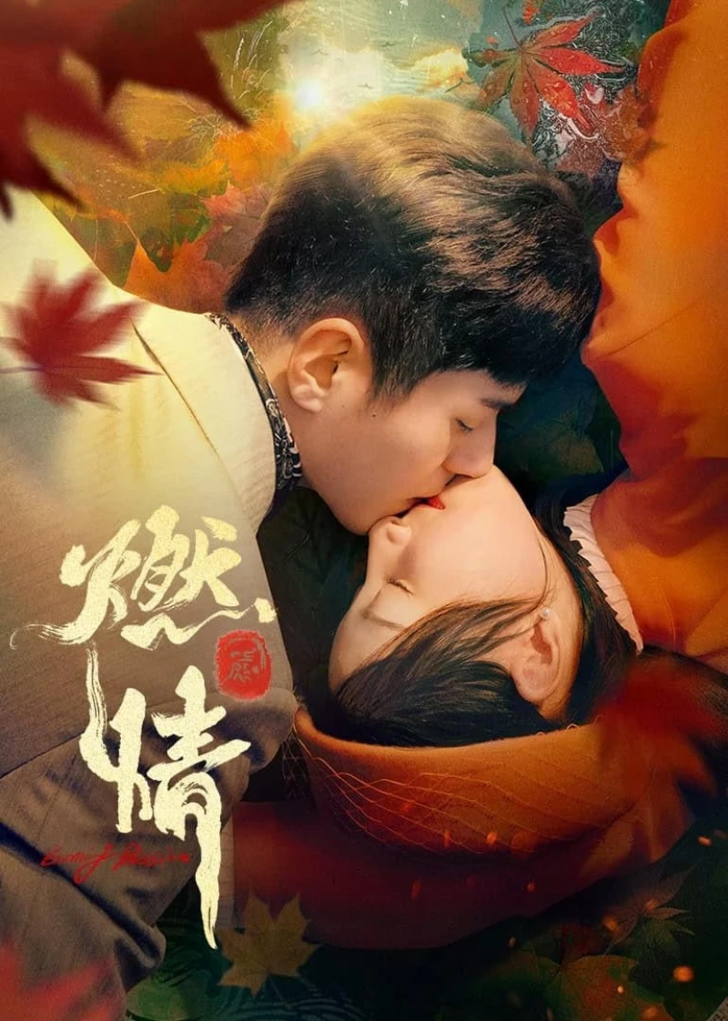 Đốt Lửa Tình - Burning Passion (2025)