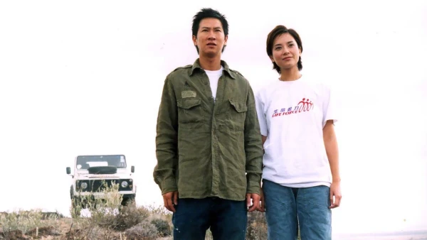 Đột Phá Cuối Cùng - The Last Breakthrough