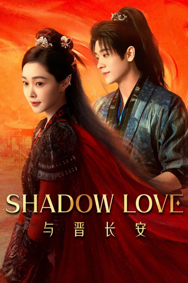 Dữ Tấn Trường An - Shadow Love (2025)