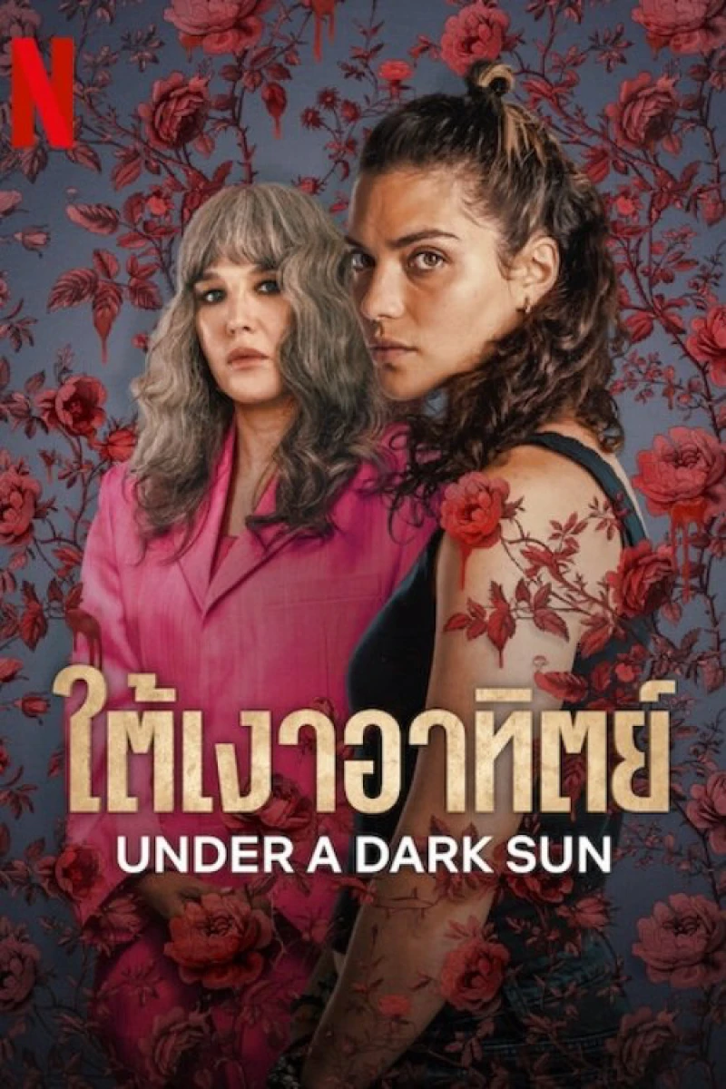 Dưới Mặt Trời Đen - Under a Dark Sun (2025)