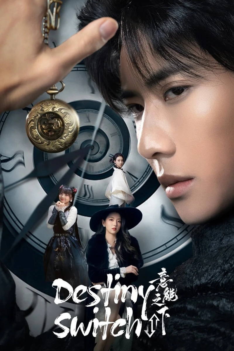 Dưới Tầng Ý Thức - Destiny Switch (2025)