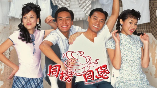 Đường Đến Thiên Đàng - Scavengers' Paradise