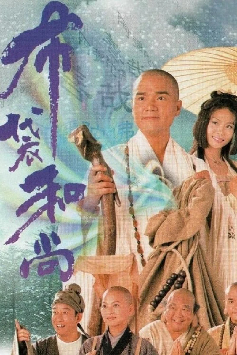 Đường Vào Vô Tận - Road To Eternity (1999)