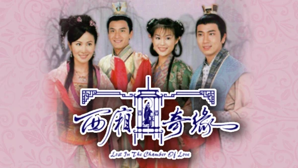 Duyên Tình Tây Sương - Lost in the Chamber of Love
