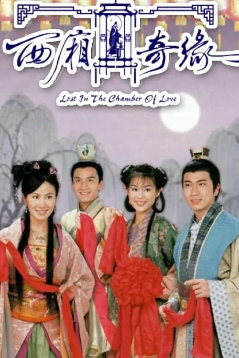 Duyên Tình Tây Sương - Lost in the Chamber of Love (2004)