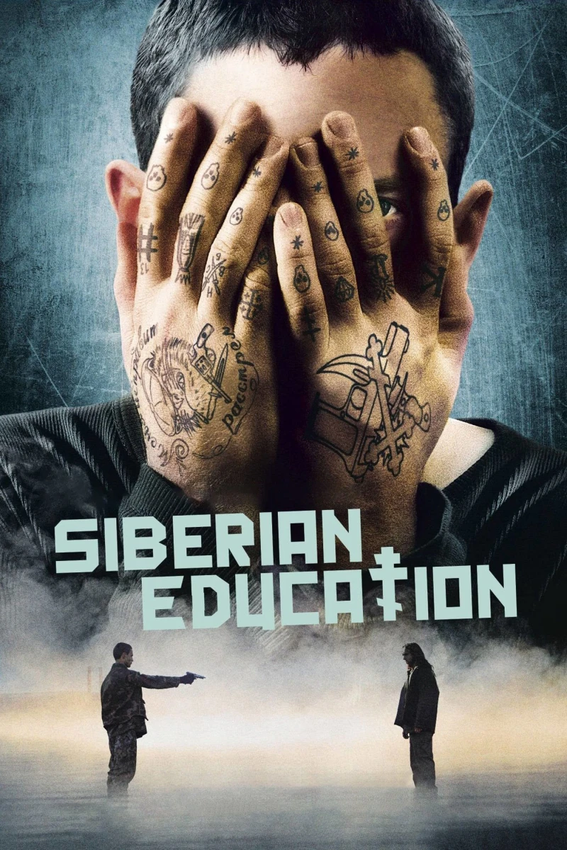 Educazione siberiana - Siberian Education (2013)
