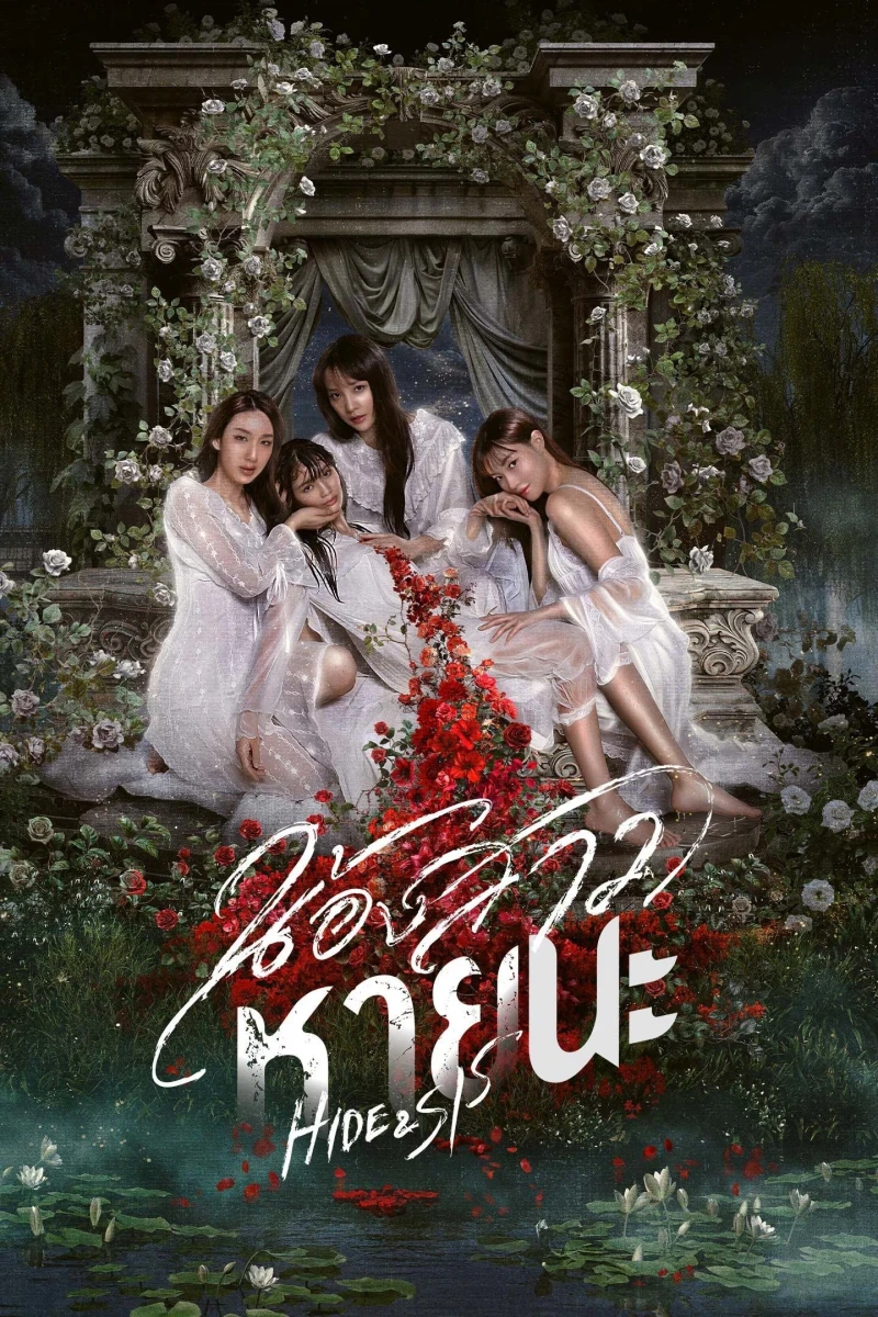 Em Gái Mất Tích - Hide & Sis (2025)