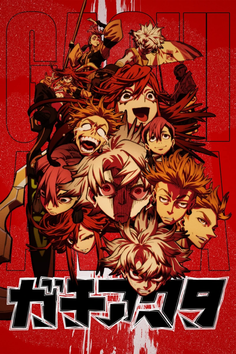 Gachiakuta - Gachiakuta (2025)