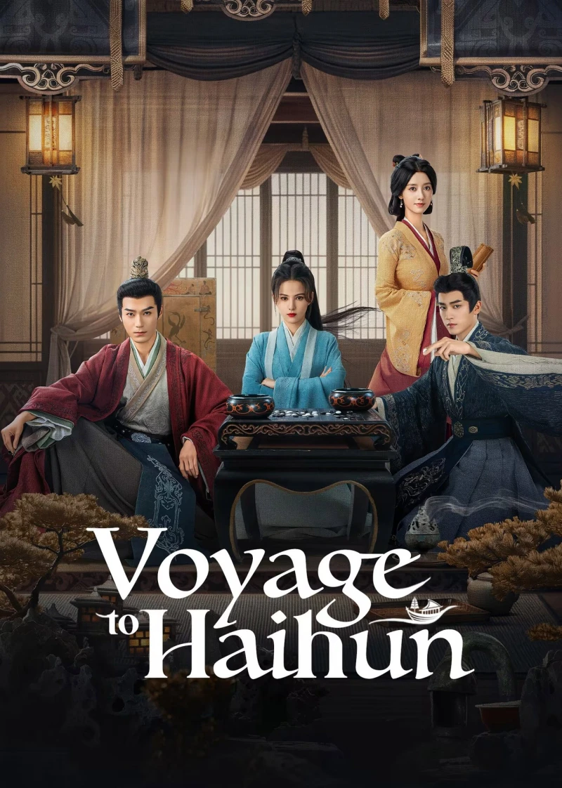 Hải Hôn Hành - Voyage to Haihun (2025)