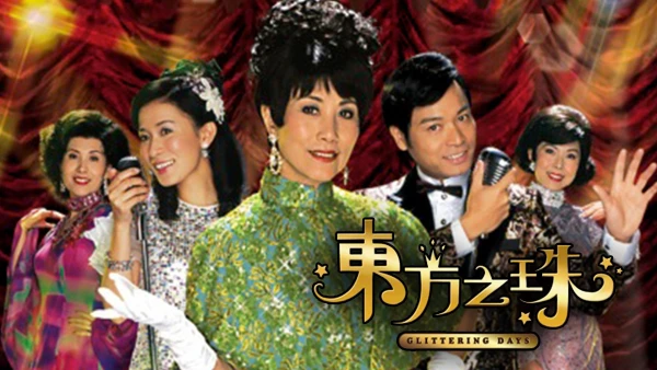 Hạt Ngọc Phương Đông - Glittering Days